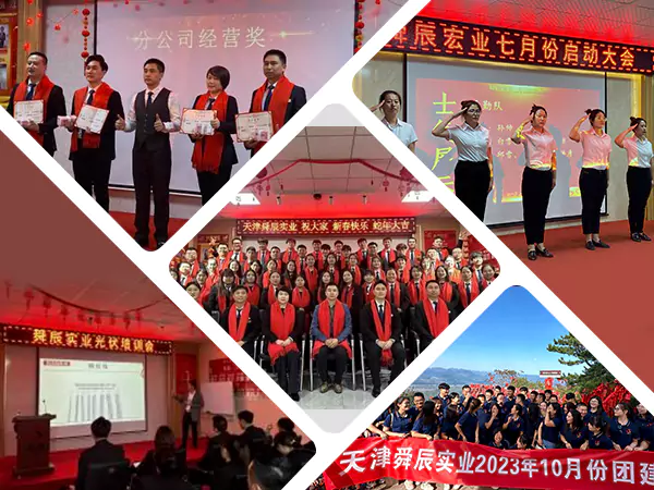 Mbangun karo budaya, nyawiji karo tim, lan tarik cithak biru anyar kanggo pembangunan kualitas dhuwur.